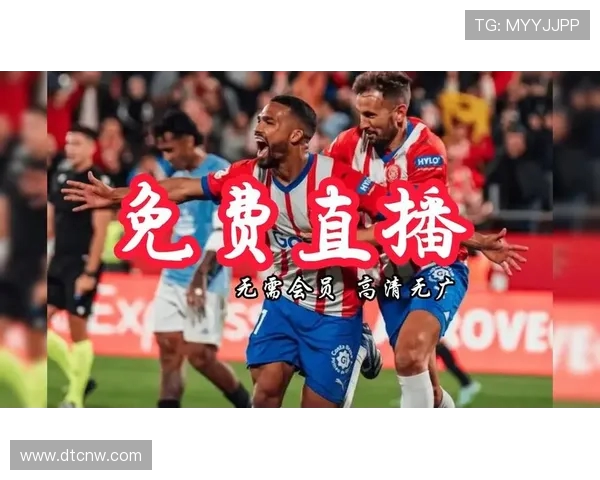 360直播提供西甲比赛高清视频与回放支持 360直播提供西甲比赛高清视频与回放支持